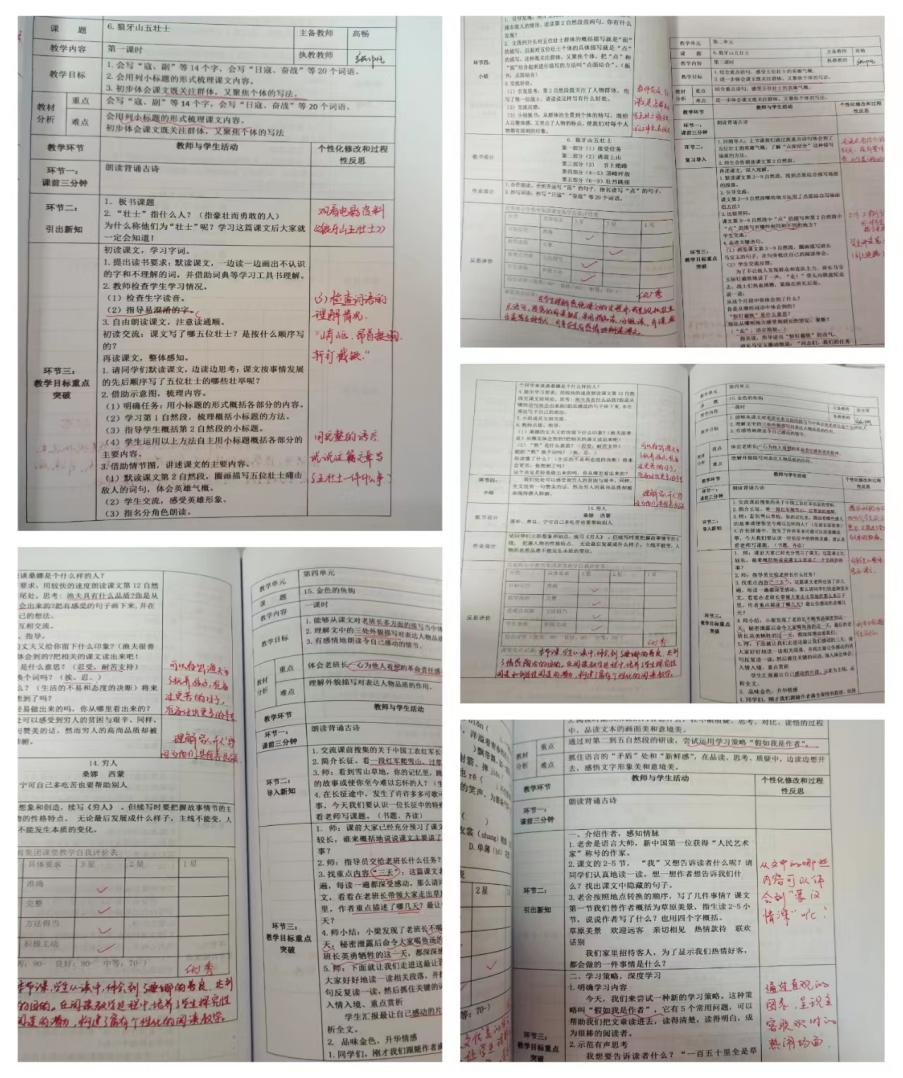 【大爱青秀】接力视导  聚力前行_html_1c8996ed.jpg