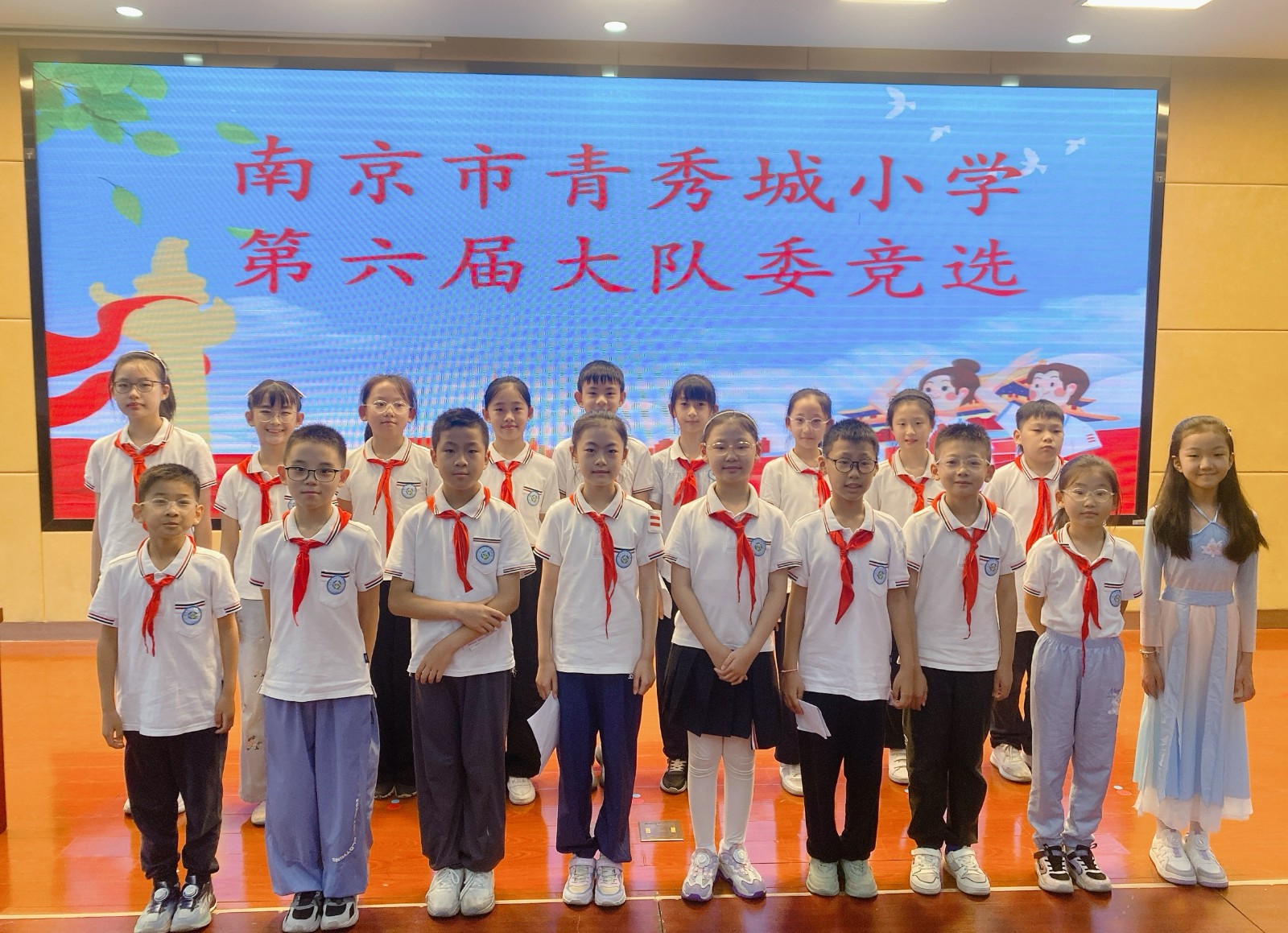 【大爱青秀·记忆德育】强国复兴有我，争当新时代好少年——南京市青秀城小学第六届大队委竞选活动纪实