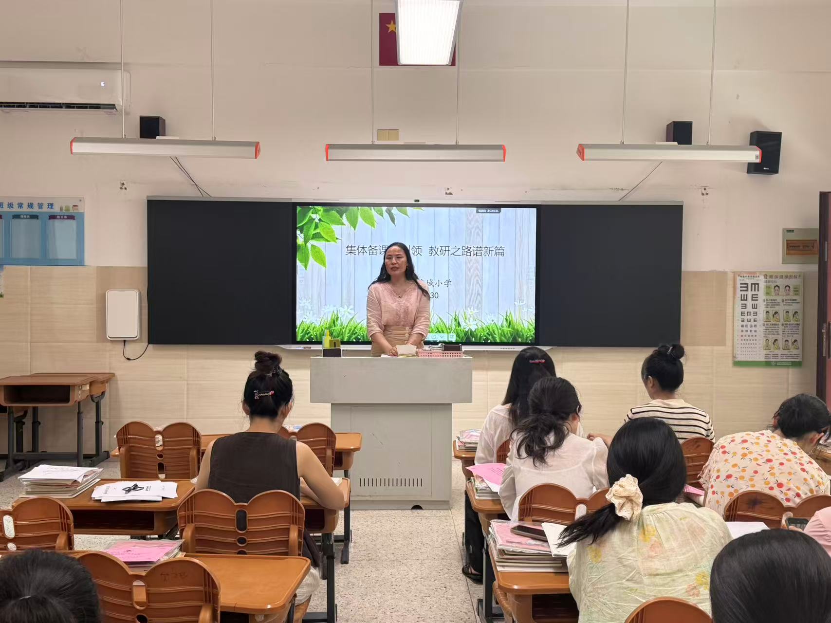 8.30数学集体备课新闻稿_html_m5b95d5b.jpg