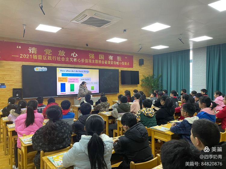 【大爱青秀】凝聚集体力量 碰撞智慧火花