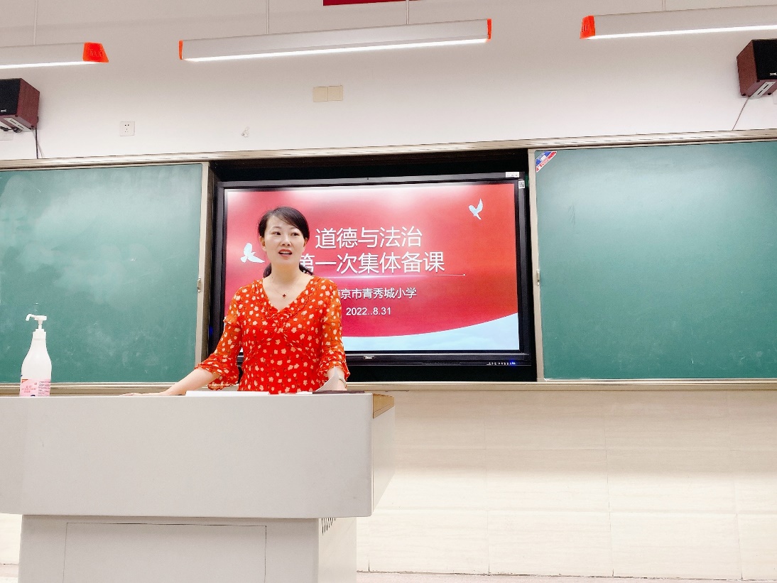 立德树人铸师魂 以教筑法润童心(1)_html_76ec8e62.jpg