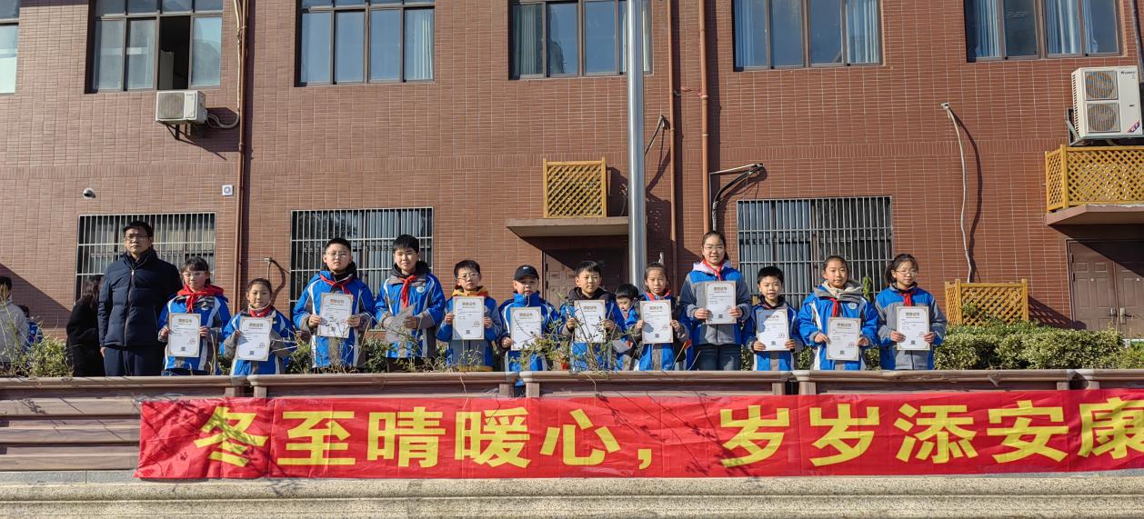 2024.12.17-王诗佳-冬至晴暖心，岁岁添安康_html_m690fcb71.jpg