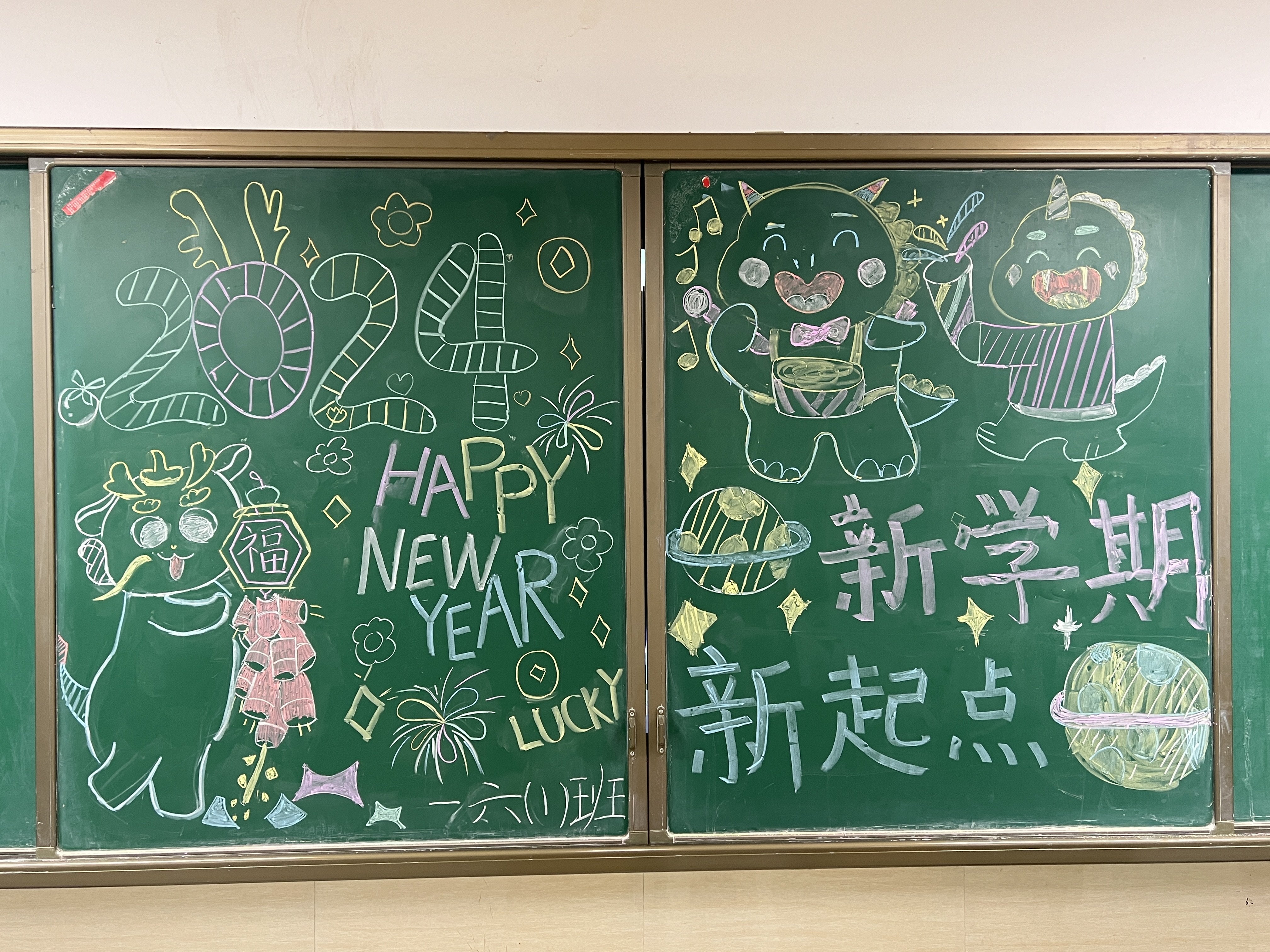 2024.2.21-王雅萱【大爱青秀·德育】星光闪耀新学期 龙行龘龘启新程——南京市青秀城小学2024春季开学掠影_html_49be61a3.jpg