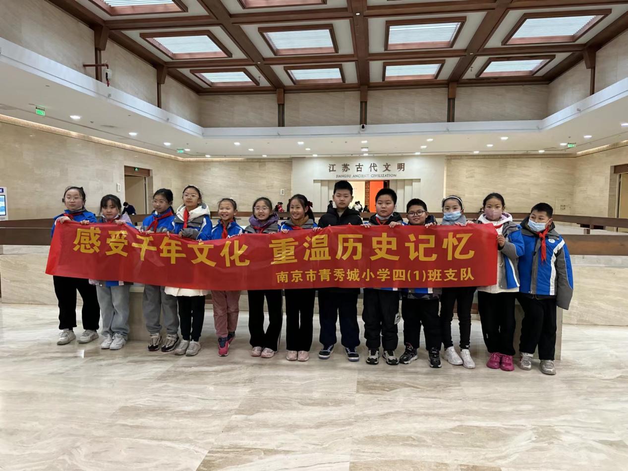 【大爱青秀·少先队】感受传统文化，重温历史记忆