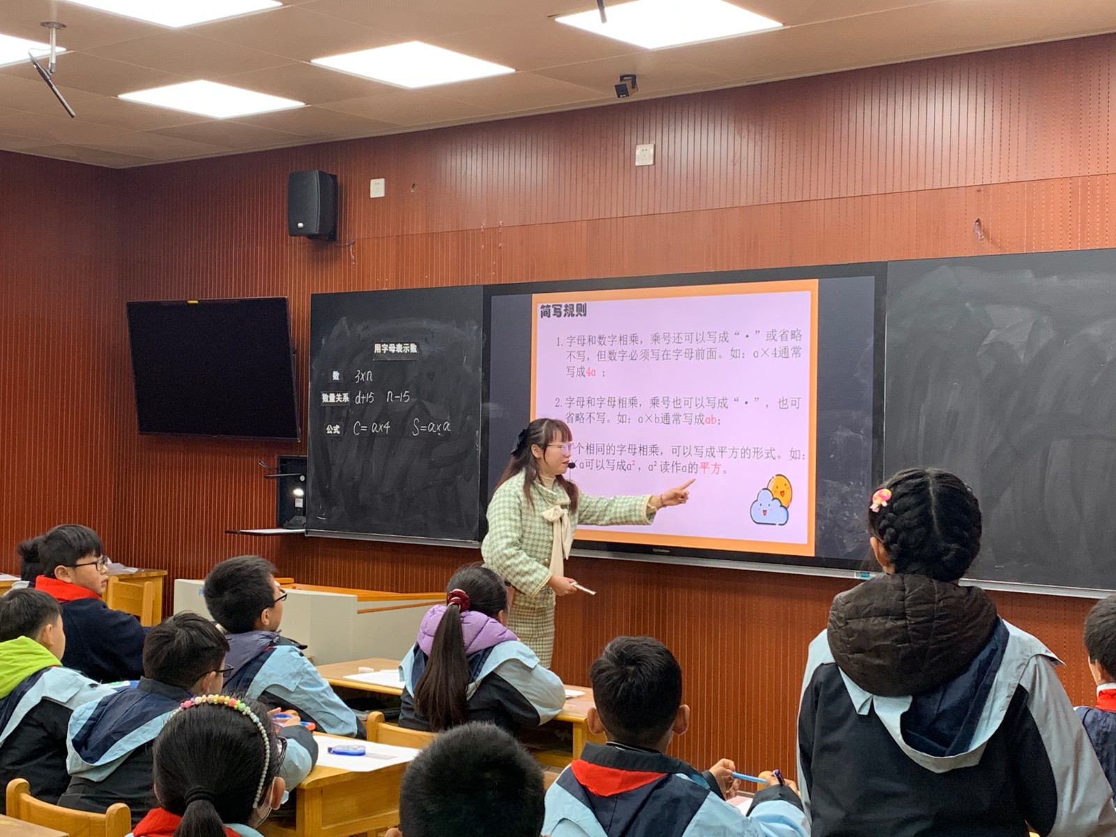 4-俞老师课堂.jpg