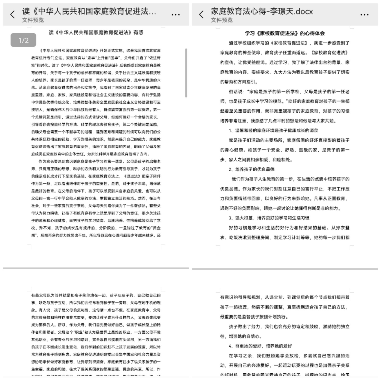 图6.jpg