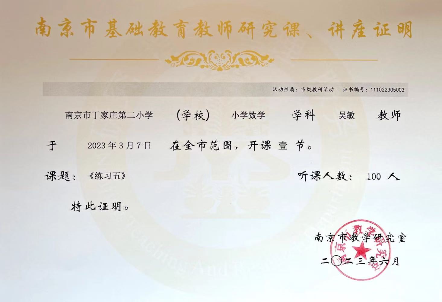 微信图片_20250619231048.jpg