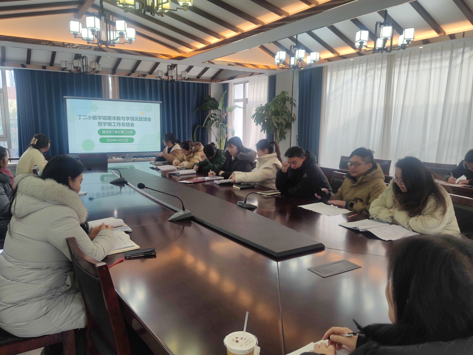 【智行二小·教学】深入而剖析 积力之所举 ——丁二小数学组期末教与学情况反馈会