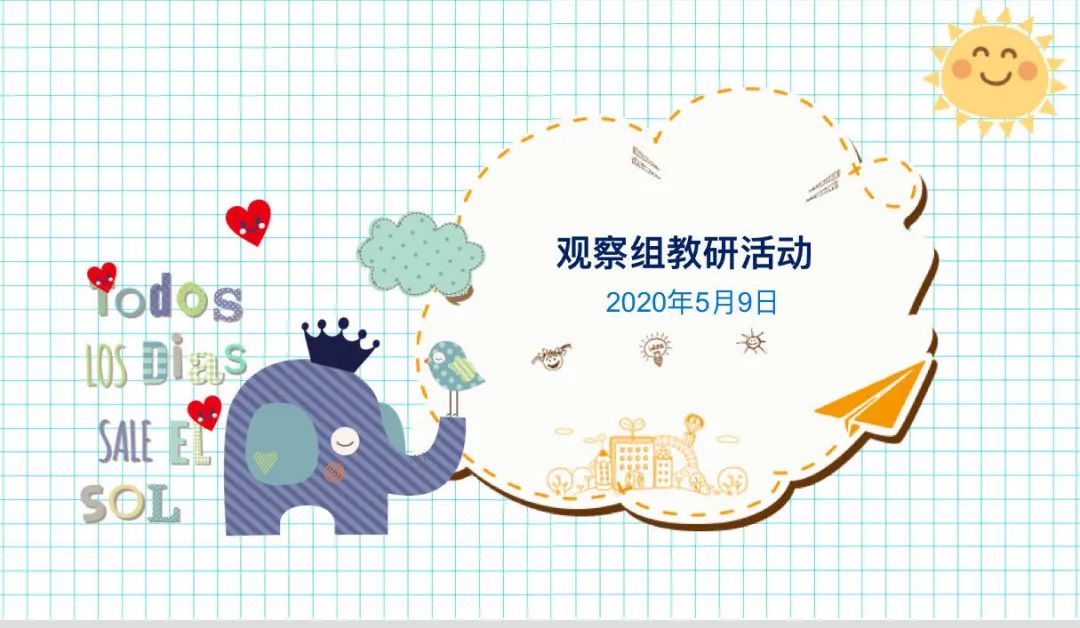 微信图片_20200511174525.jpg