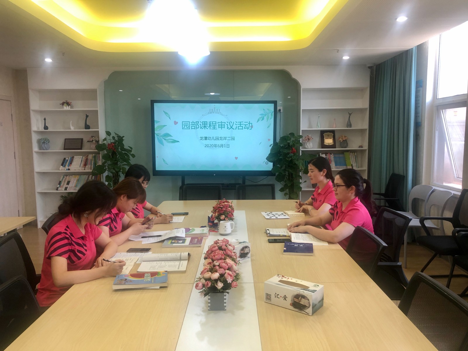 【乐活龙幼】依托幼儿园课程审议，促进教师专业成长