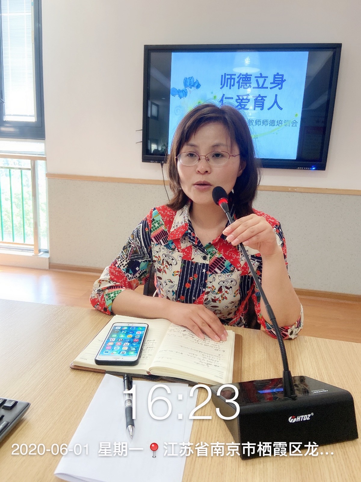 【乐活龙幼】 永葆教育情怀 做新时代教师——记龙潭幼儿园龙岸分园《新时代幼儿园教师职业行为十项准则》专题培训活动