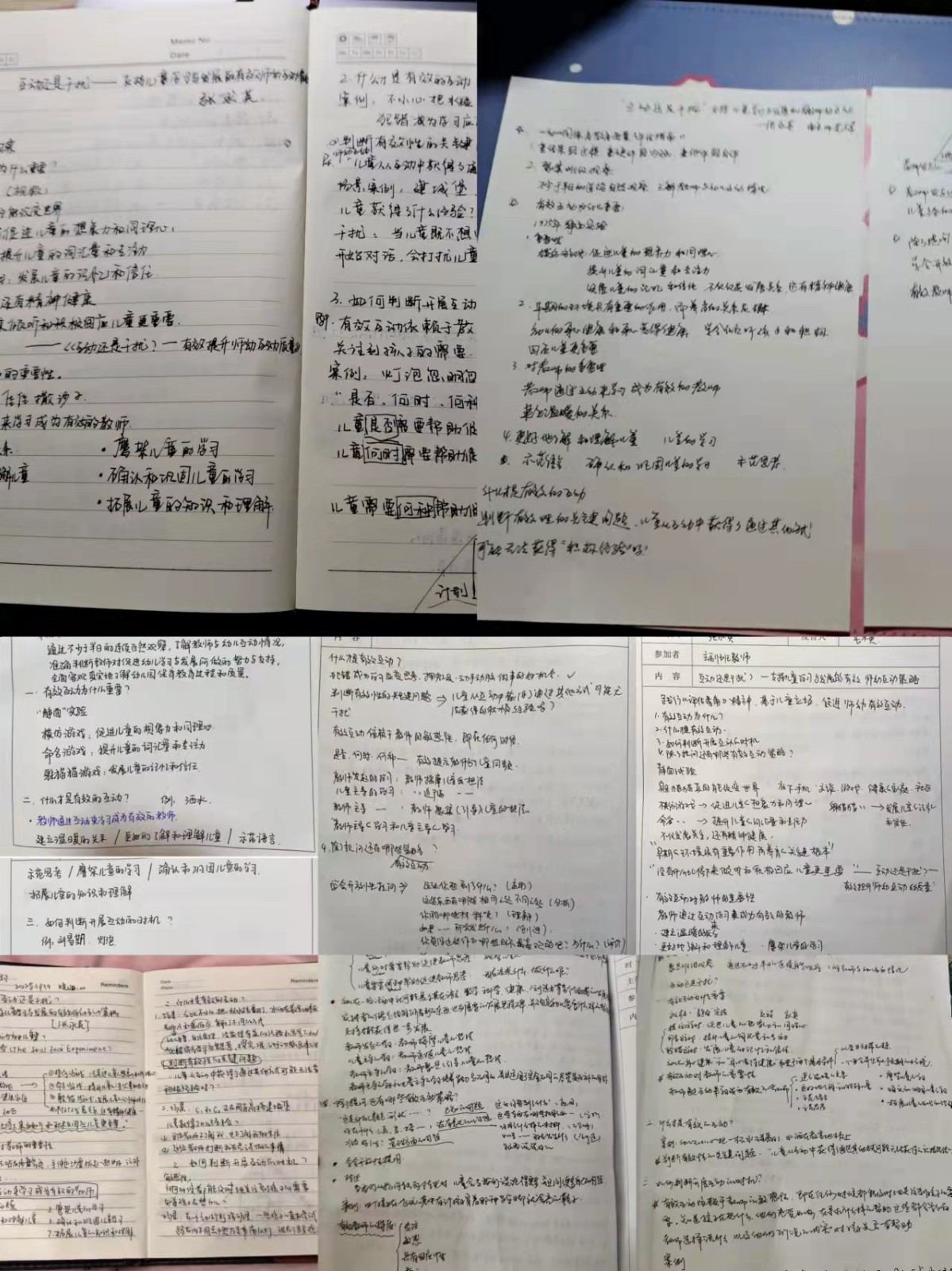 微信图片_20220304184340.jpg
