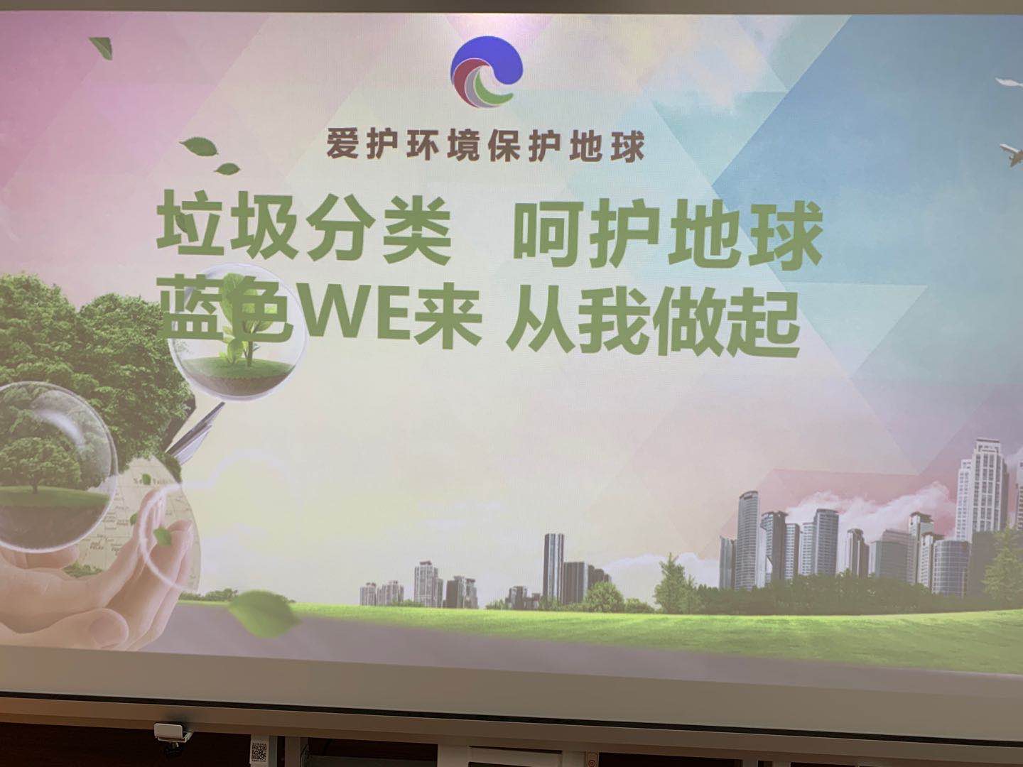 【乐活龙幼】垃圾分类 从我做起 ——龙潭幼儿园龙岸分园垃圾分类知识宣传活动