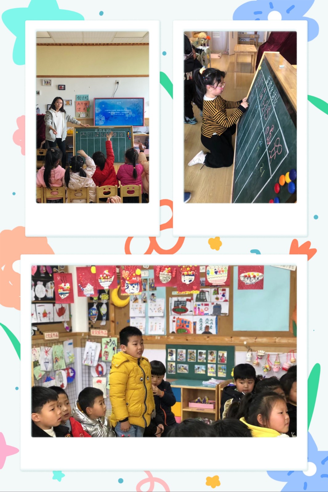 讨论和投票.jpg