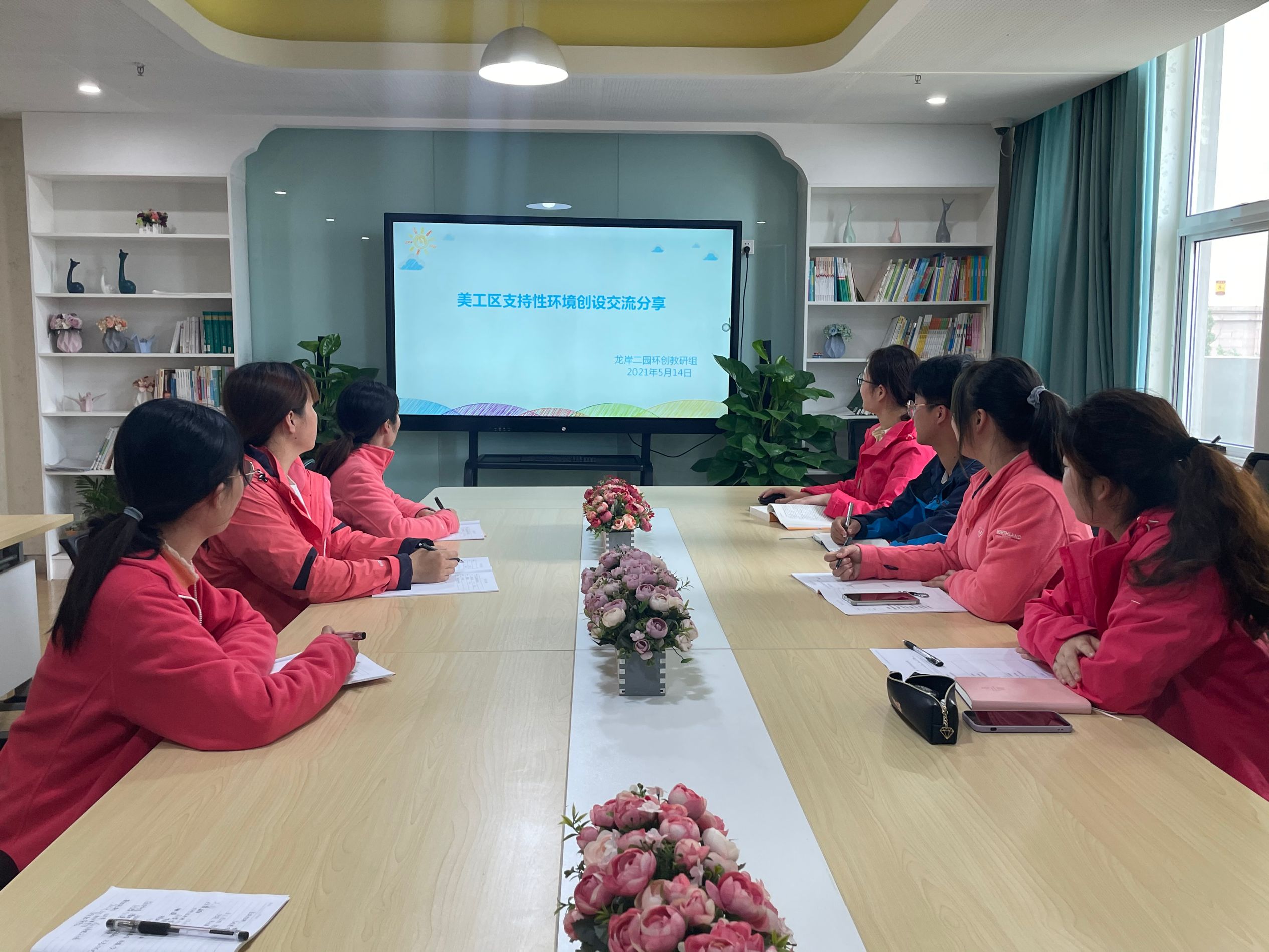 【乐活龙幼】走近美工，走进童心——记龙潭幼儿园龙岸二园环创组第二次教研活动