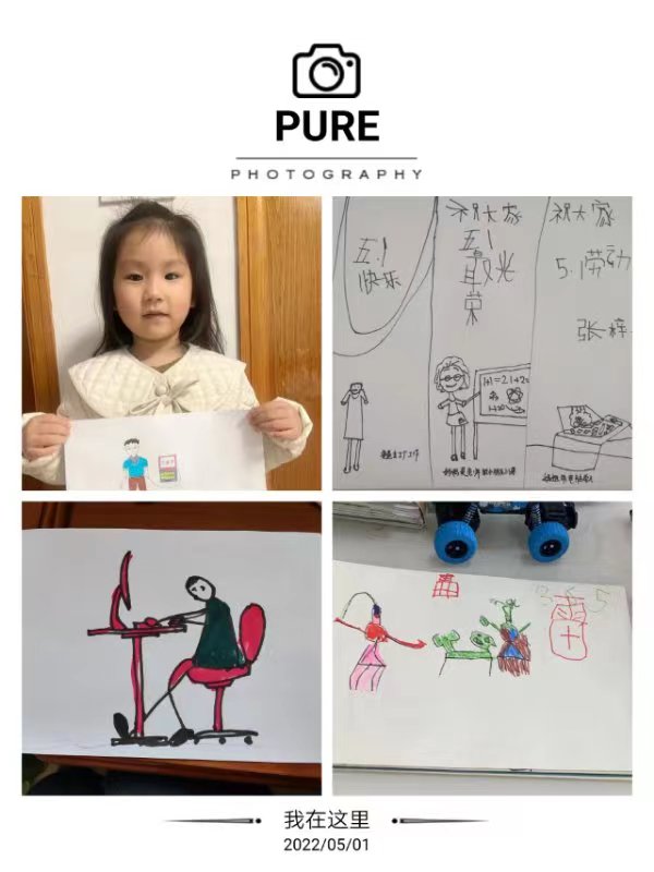 【乐活龙幼】趣劳动·乐生活 ——记龙潭幼儿园龙岸二园五一劳动节主题活动