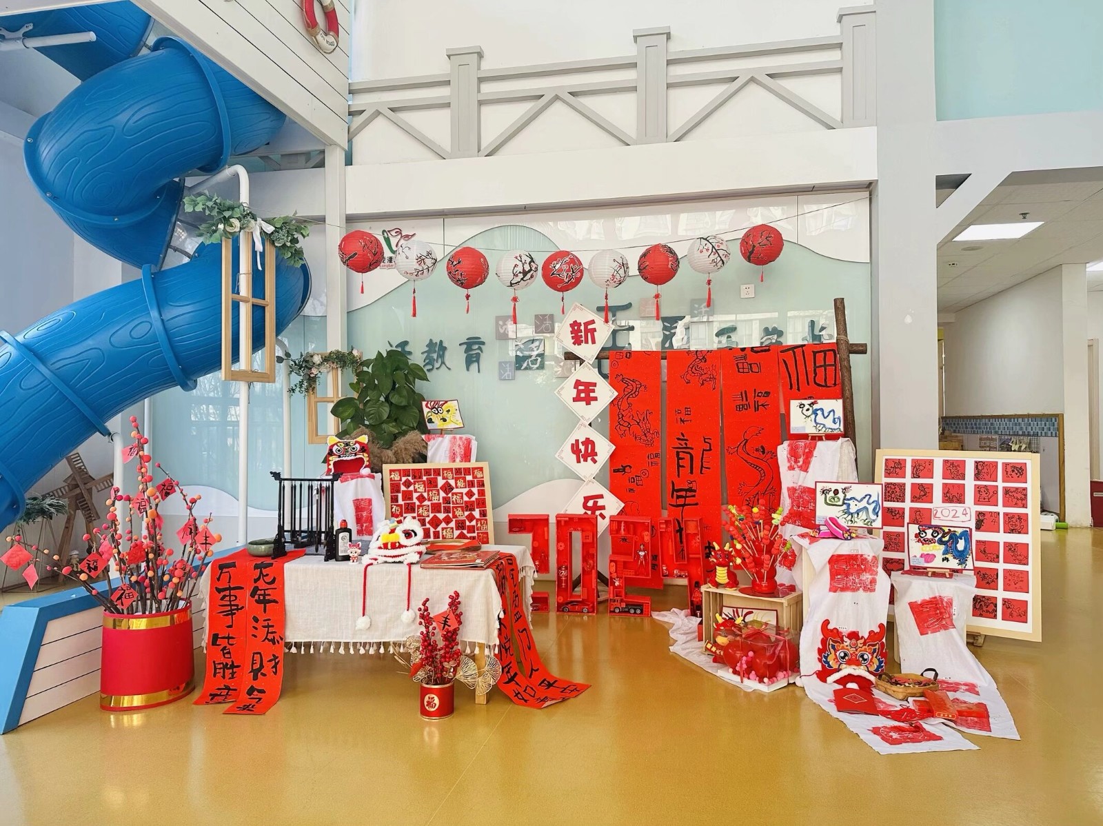 【乐活龙幼•乐享童年】其乐龙龙，庙不可言 ——龙潭幼儿园龙岸二园庆元旦活动