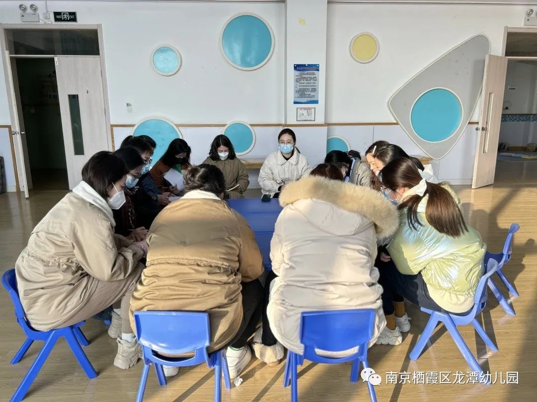 【乐活龙幼】踏歌回首，赓续前行 ——龙潭幼儿园龙岸二园学期总结会活动报道