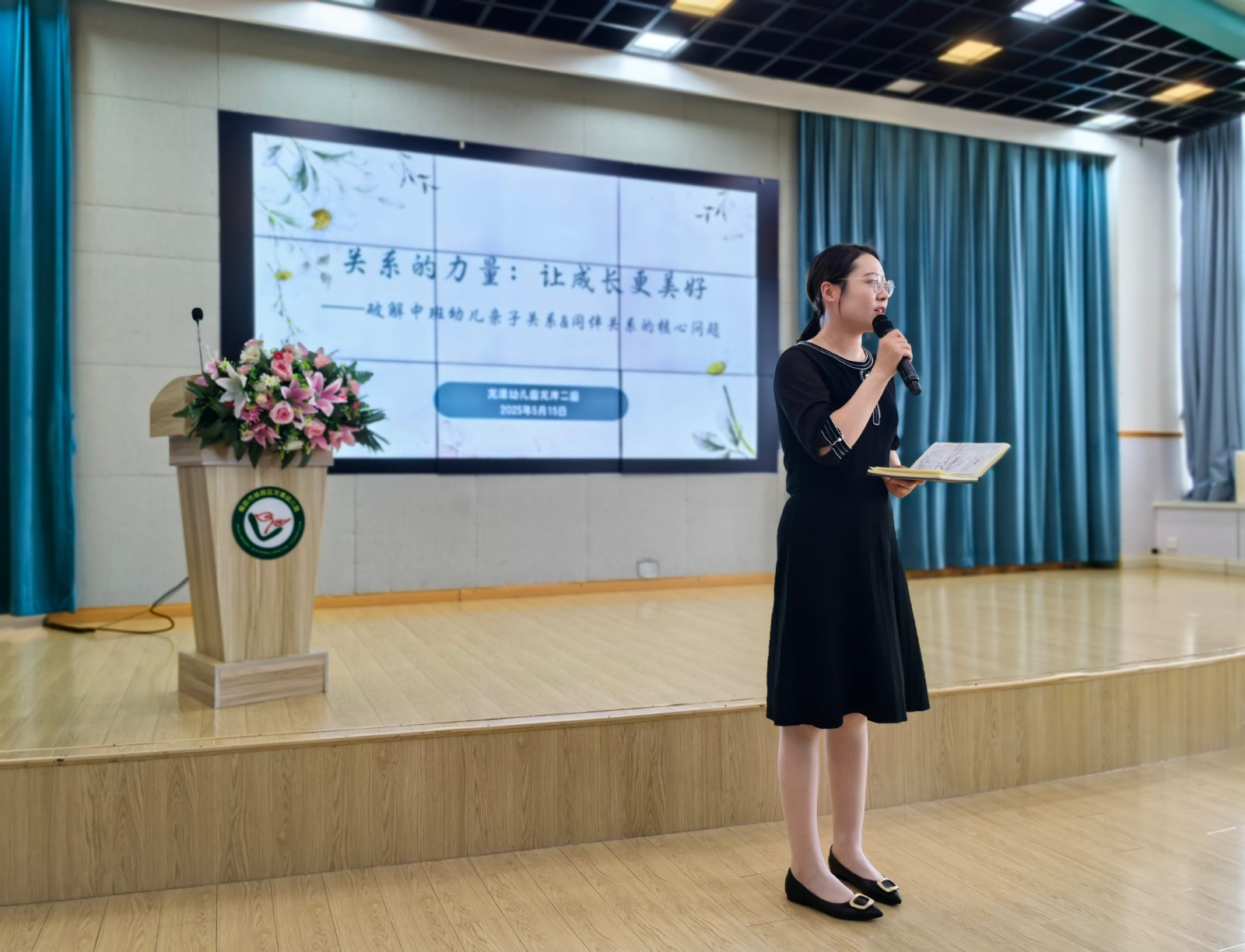 【乐活龙幼·家园共育】深化家园共育 赋能幼儿成长 ——龙潭幼儿园龙岸二园家园共育活动