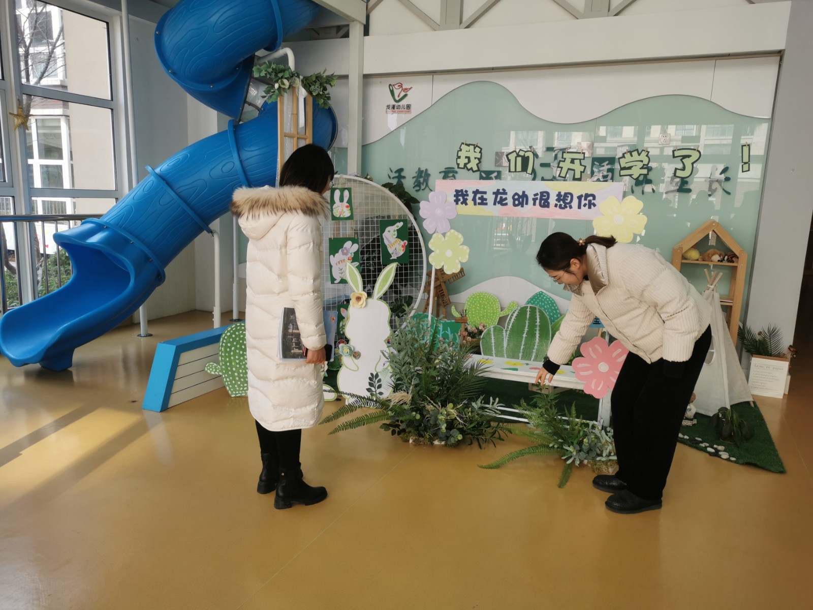 【乐活龙幼】开学启新程 督导促提升——龙潭幼儿园龙岸二园迎接春季开学督导检查