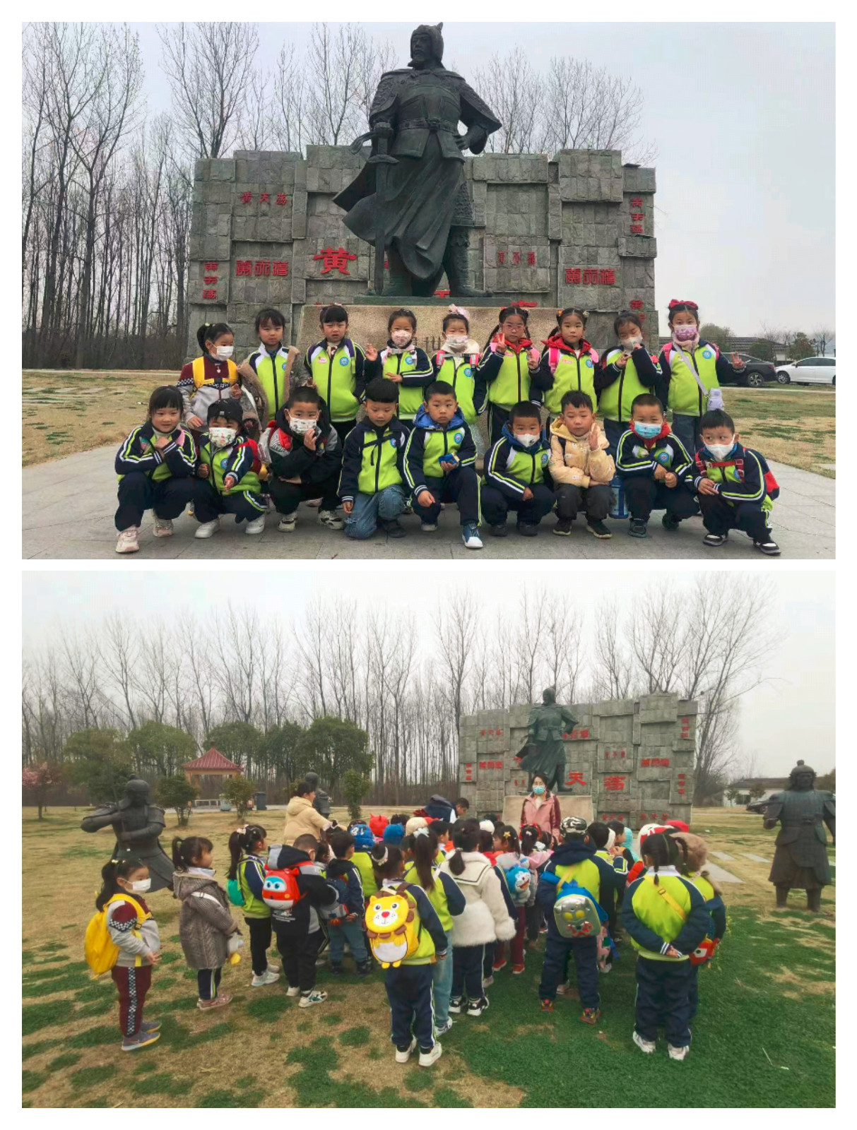 【乐活龙幼】乐春日之趣  享春景之美 ——龙潭幼儿园靖安分园中班组社区活动
