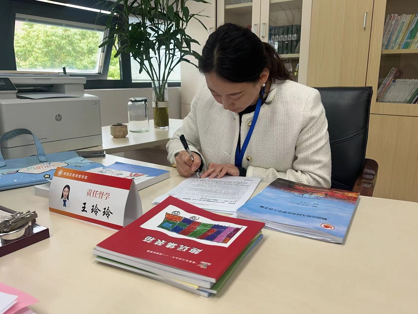 【乐活龙幼】督学促前行 引领共成长 ——龙潭幼儿园龙岸分园督学报道