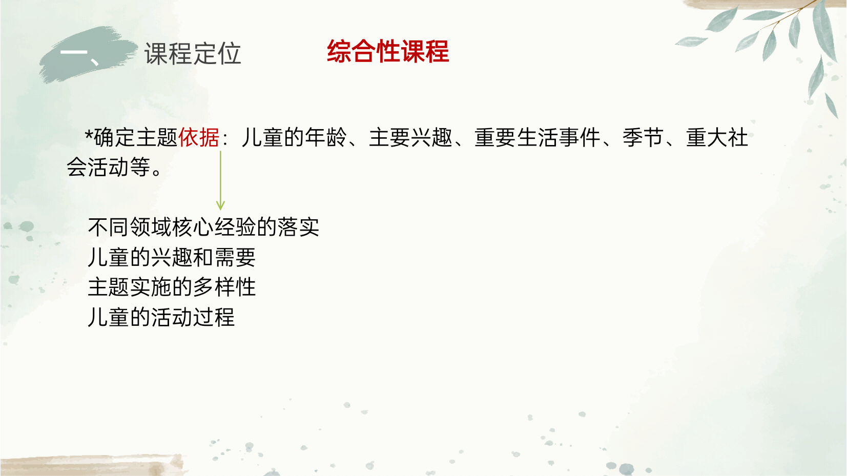 12(1).png