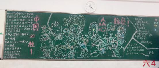 开学防疫，你我有责_html_m20f558ab.jpg