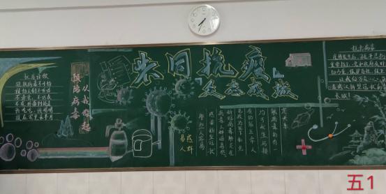 开学防疫，你我有责_html_1e35a031.jpg