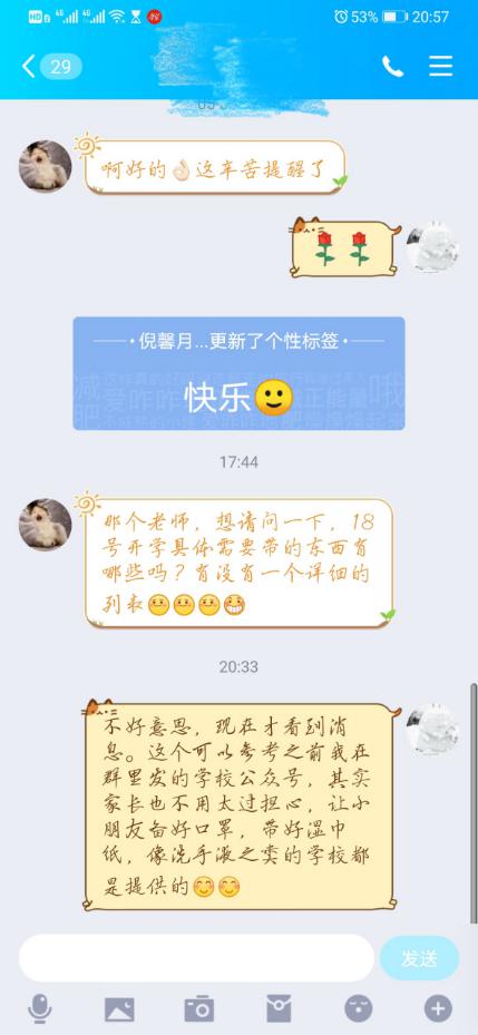 一切就绪，静待你来_html_6d448279.jpg