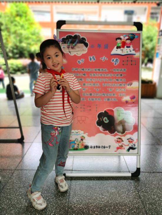 开幕式谢子琪写_html_2ca5da41.jpg