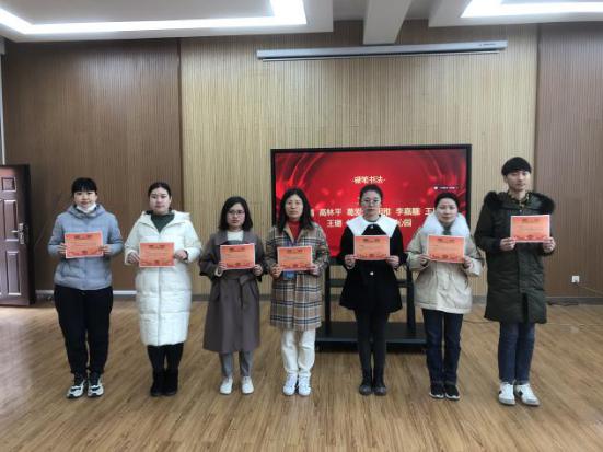 20210308青年教师书法作品评选活动报道_html_1fc8a4bb.jpg