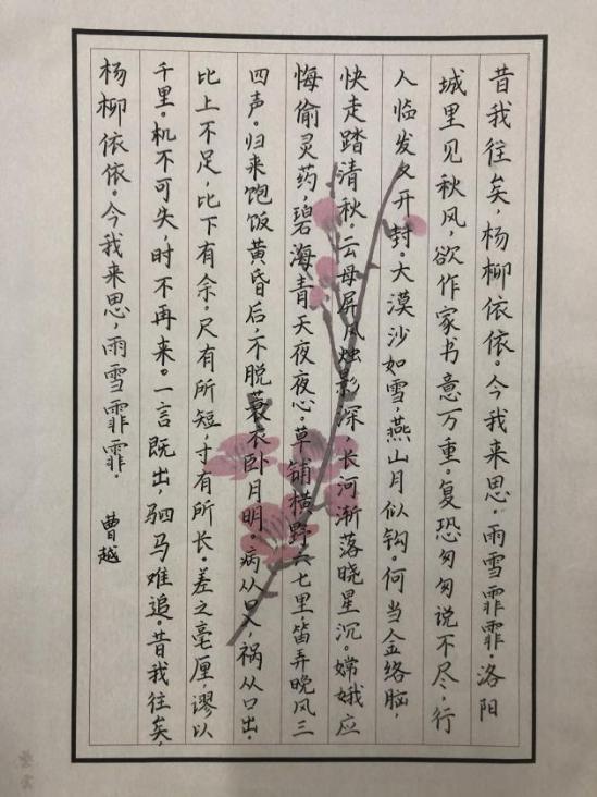 20210308青年教师书法作品评选活动报道_html_3ee71b6d.jpg
