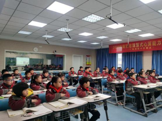 20210309施芳菲童学课堂报道_html_m238fe5f6.jpg
