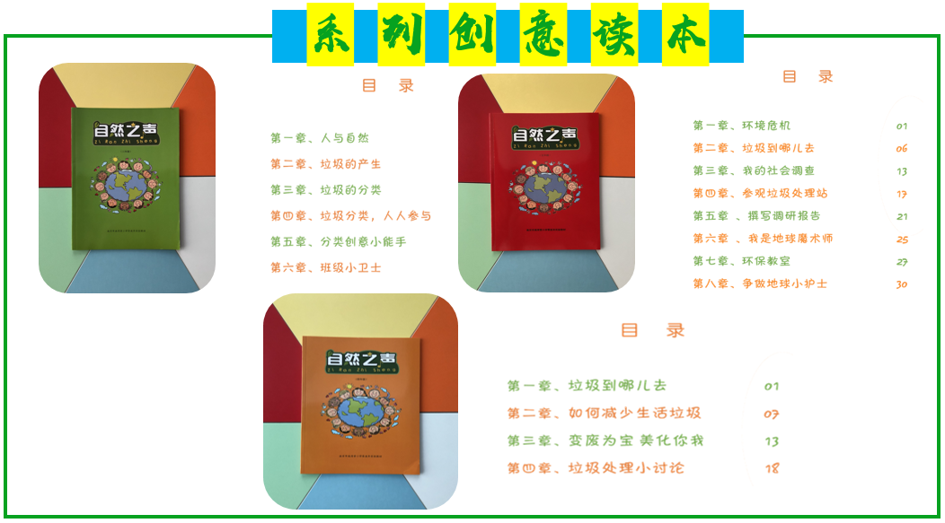 特色教师高林平_html_58ac352.png