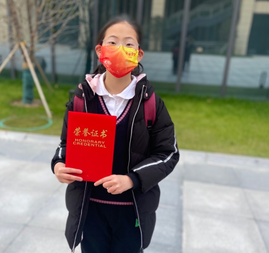 20220118市学“四史”先进青少年喜报_html_22c0f6ff.png