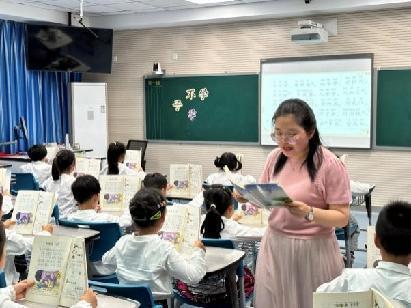 20230530付敏童学课堂报道_html_114d7d5d.jpg