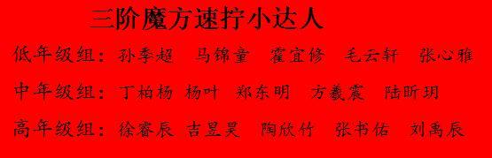 20230606第九届魔幻数学节15报道_html_m2b4b84ad.jpg