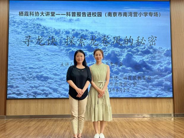 寻龙诀 探索龙卷风的秘密_html_61969665.jpg