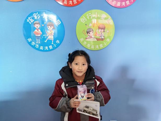 20241230南湾营小学12月份童心驿站兑换活动报道_html_m2815e6b0.jpg