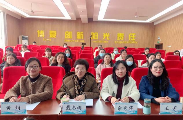 20240307区心理教研活动报道_html_ma3478fb.jpg