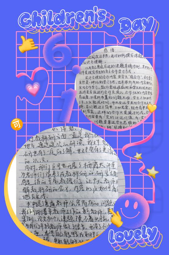 研修班系列报道之（100）_html_7c9b4876.jpg