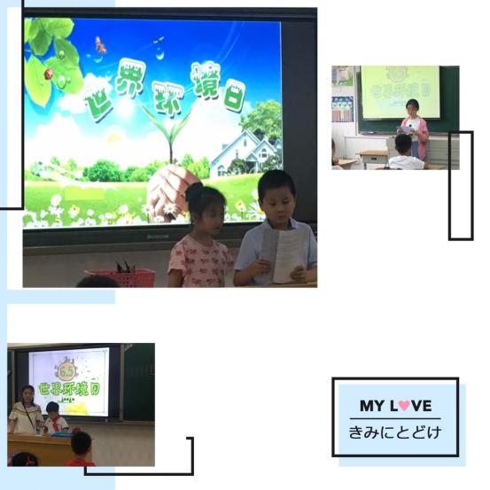 世界环境日新闻稿_html_m4e832ff4.jpg