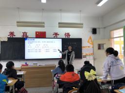 20210408仇晓丽六年级循环听课报道_html_11bf63d2.jpg