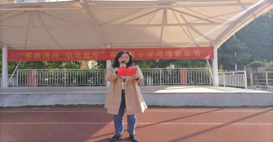 20210419湾湾音乐节开幕式新闻稿_html_f1d03f9.jpg