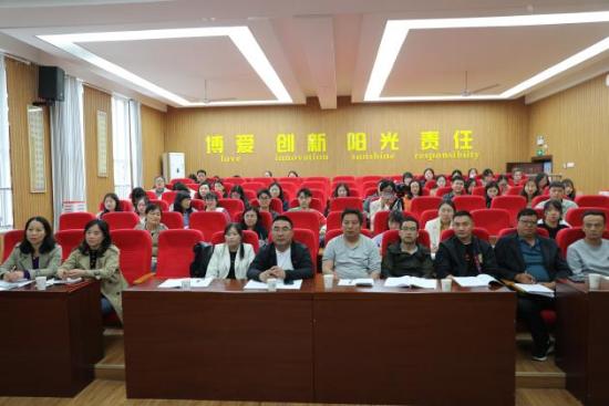 20210421数学组教研活动报道_html_43b9b325.jpg