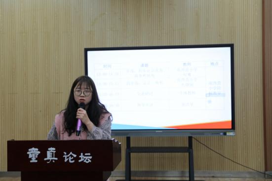 20210421数学组教研活动报道_html_m29f180bc.jpg