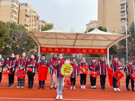 20220214扬帆再出发  一起向未来_html_m75b26dc2.jpg