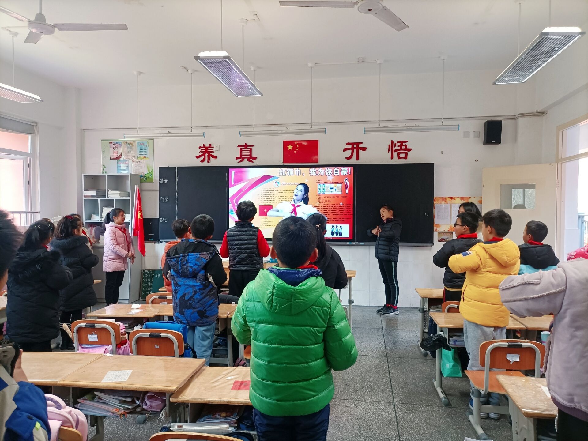 20220225爱眼护眼 预防近视 从我做起_html_5a46b524.jpg