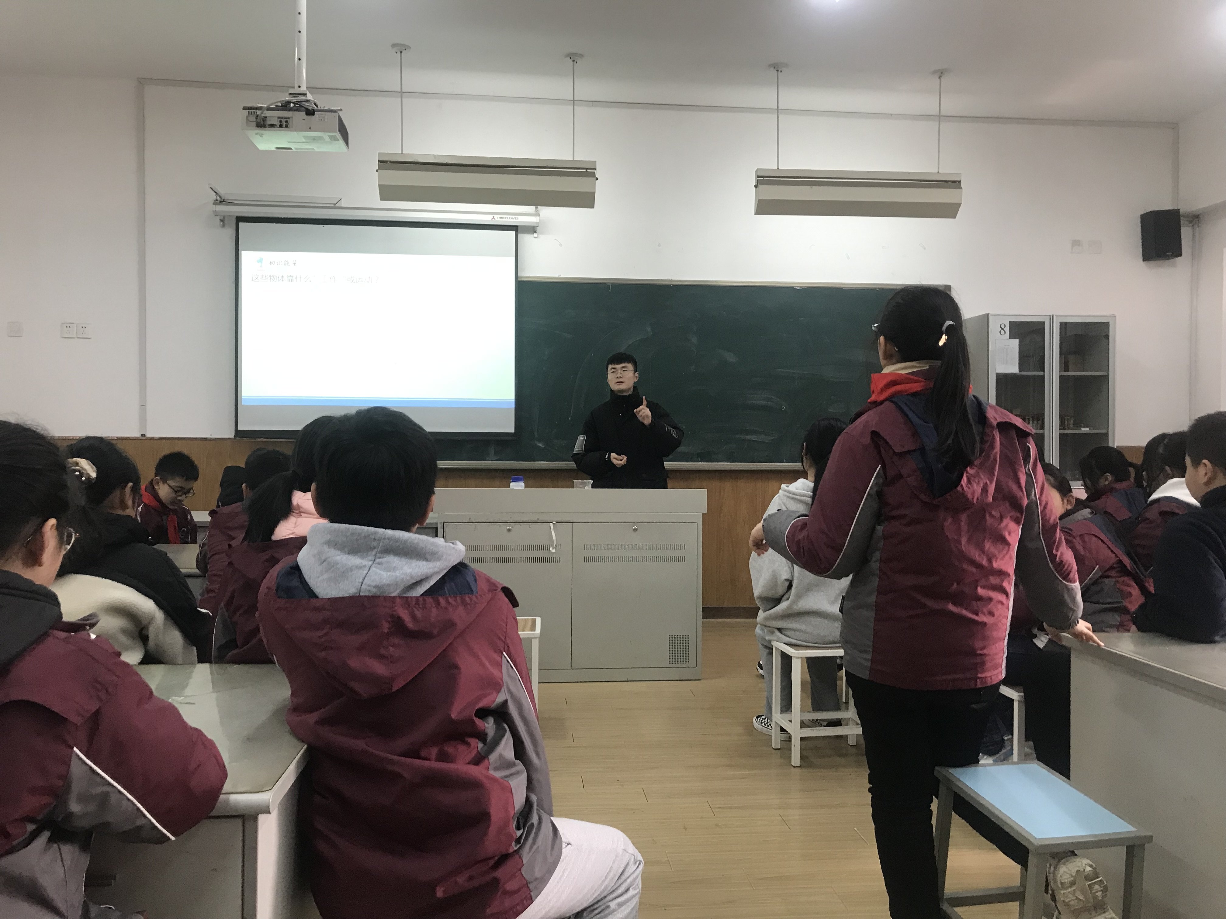 20220214行政听课报道（张程写）_html_2471231e.jpg